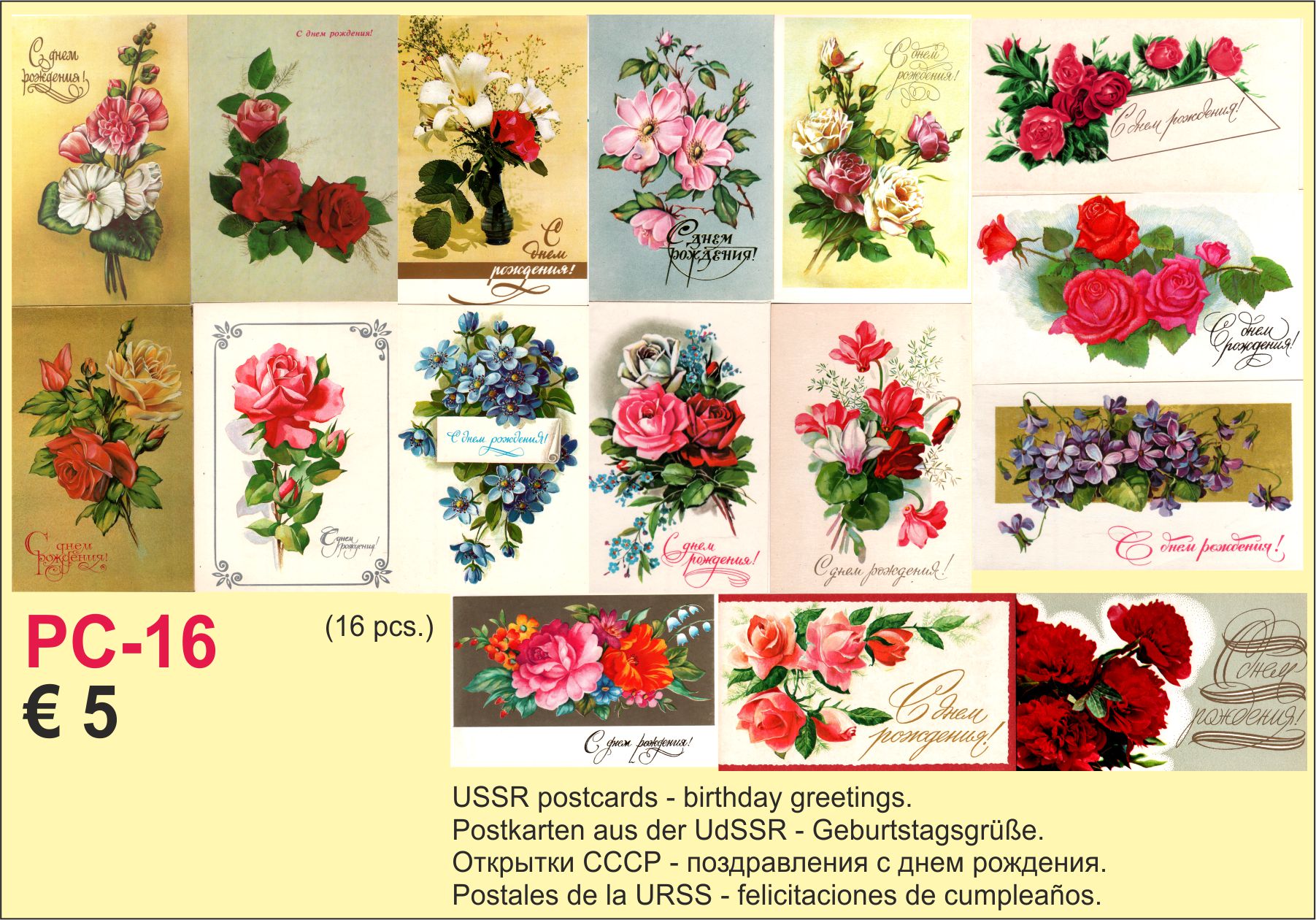 Postcards USSR flowers